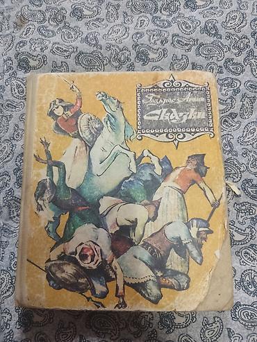 божьи коровки: Подборка книг сказочно‑приключенческого жанра: 1) А. С. Пушкин — — 6