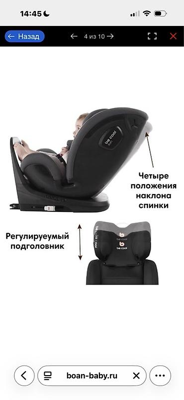 Автокресла: Автокресло, цвет - Черный, Б/у — 4