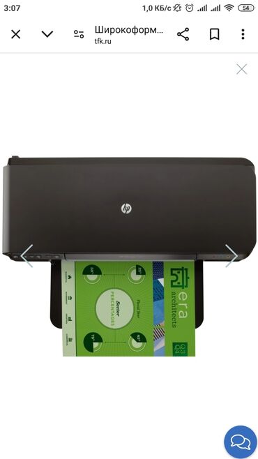 Принтеры: Принтер струйный широкоформатный HP OfficeJet 7110 Формат A3