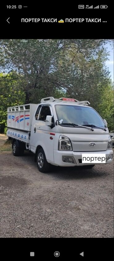шредеры перекрестный с большой корзиной: ВЫВОЗ МУСОРА 🗑️ ШВЕЙНАЯ Отходов 🗑️ БЫТОВОЙ Мусор 🗑️🚕🪡🧶🧵✔️🛠️⚒️🪓🪚🔨🏯ВЫВОЗ