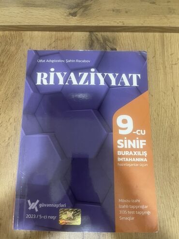 İncəsənət və kolleksiyalar: Riyaziyyat 9-cu sinif, 2023 il