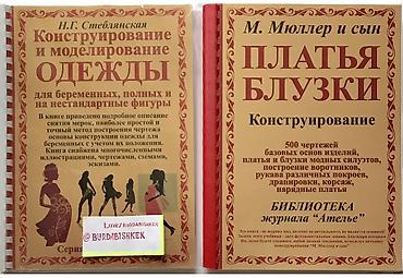 Художественная литература: Книга 📕 = лучший 🎁 подарок! Английский язык - для начинающих и — 12