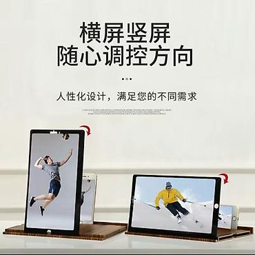 монитор 2к: Изогнутый экран-увеличитель для смартфона (лупа для экрана) - — 3