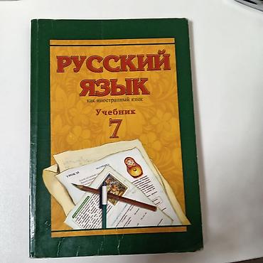 математикаи оли курси 1: Dərslik və vəsaitlər dəsti - Riyaziyyatdan çalışmalar – M.B. Namazov — 2