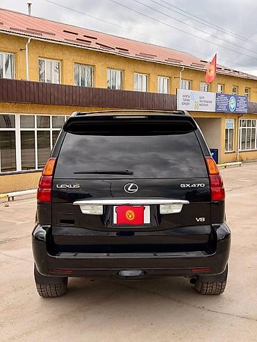 лямдазон gx460: Lexus GX: 2004 г., 4.7 л, Автомат, Газ, Внедорожник — 6