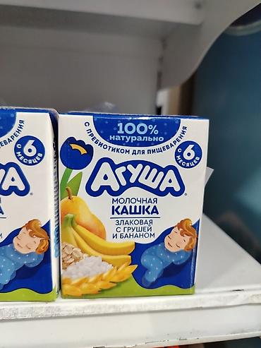 аргивит для роста: Агуша молочная кашка — злаковая с грушей и бананом. - С 6 месяцев - — 1