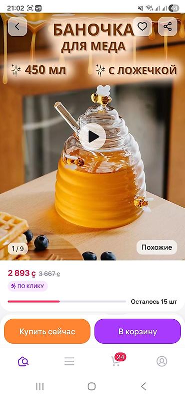 Банки: Банки — 1