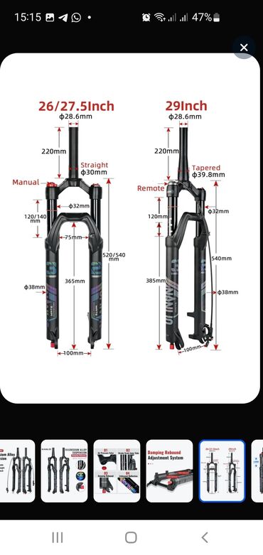 велосипед тандем: Воздушная вилка Nanlio x7pro с регулировкой отскока. Лёгкий вес -