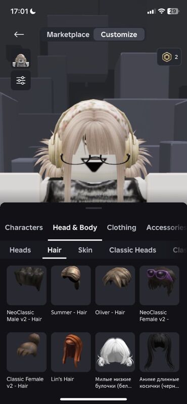 Təbii saçlar, pariklər: Satıram Roblox hesabı, 25 manat amma razılaşmaq olar — 2