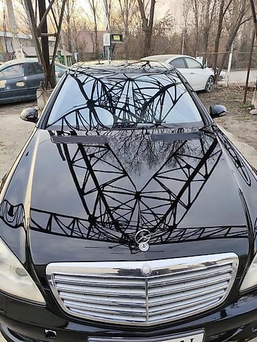 x class: Mercedes-Benz S-Class: 2008 г., 6 л, Седан — 2