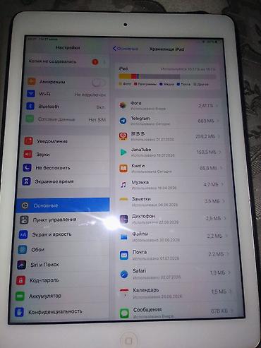 valtec kg: IPad с диагональю в белой рамке. На фото видны: - память 16 ГБ — 3