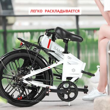 Электровелосипеды: Электровелосипед, Новый — 15