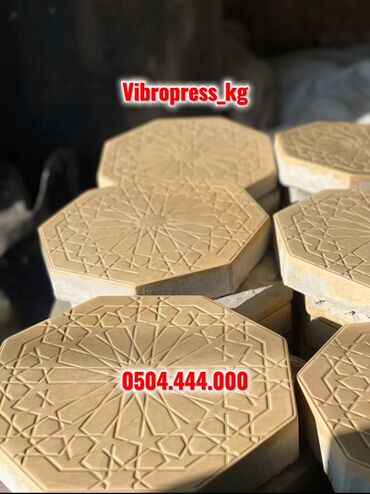 Евробрусчатка: 😍Евробрусчатка по лучшим ценам! Прямо от производителя! Хотите — 9