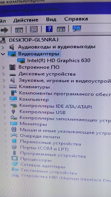 intel xeon e5: Компьютер, ядер - 4, ОЗУ 16 ГБ, Игровой, Б/у, Intel Core i5 — 5