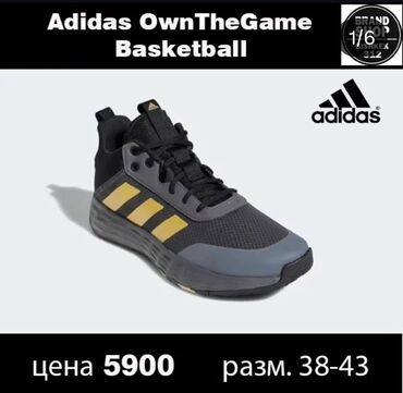 мазь король кожи купить в аптеке: Мужские кроссовки, 43, Adidas, Новый, цвет - Серый, Платная доставка