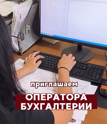 мастер электрик: Бухгалтер — 1