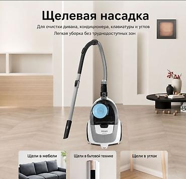 Другая бытовая техника: Пылесос Philips 2000 Series XB2023 Philips XB2023 — компактный — 2