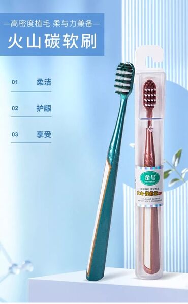 Уход за телом: Оптом продаем зубные щетки отличного качества. ждём оптовых клиентов — 3