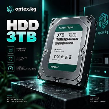 external hard drive: Накопитель для ПК, Новый, HDD, 3 ТБ, Для ПК — 1