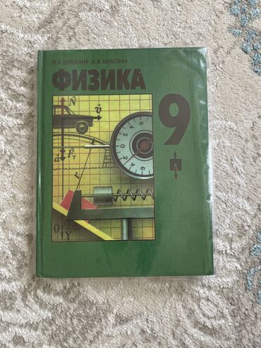 бакырбаган апалар китеп: Сделаю скидку!