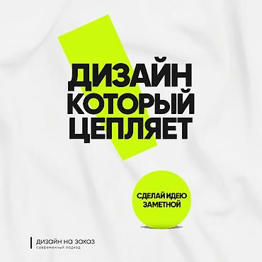 дизайнер графический: Графический дизайнер — 1