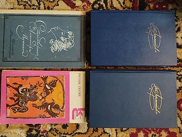 Другие книги и журналы: Подборка советских и постсоветских книг разной тематики. Состав лота — 6