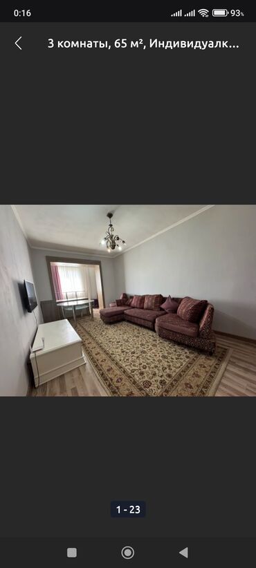 Продажа квартир: 3 комнаты, 65 м², Индивидуалка — 2