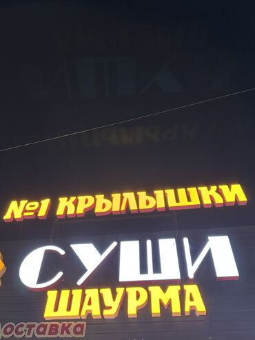 продаю кофе машины: Срочно готовый бизнес сатылат 3 жыл Дан бери иштеп келе жатат