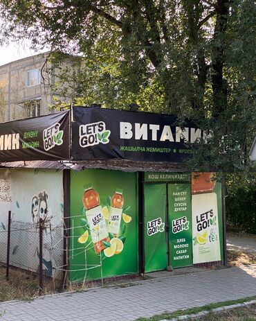 Павильоны: Продаю Павильон 25 м², С кондиционером