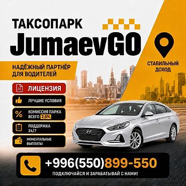 Требуется Водитель такси - С личным транспортом, Без опыта, Техподдержка, Подработка, Старше 23 лет