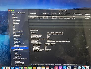 launch pad9: MacBook Pro 13" Retina (Early 2015) Стерта олеофобка так же хрипит — 7