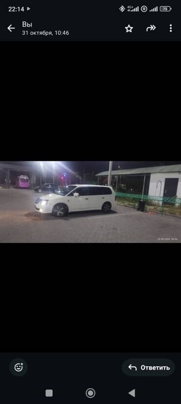 Honda: Honda Odyssey: 2003 г., 2.3 л, Автомат, Бензин, Минивэн