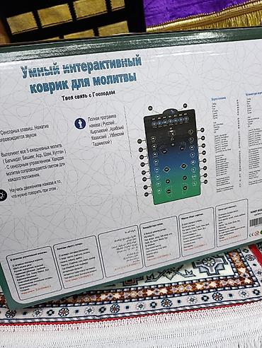 коврик для намаза: Жайнамаз, Новый, Электронный, цвет - Синий, Черный — 3