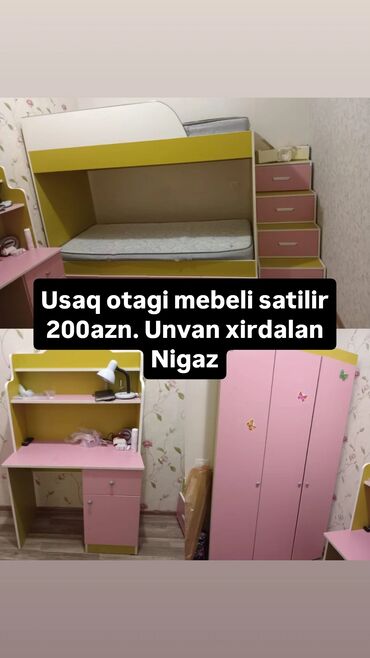 uşaq qrafatı: Qız üçün, Dolab, Termo