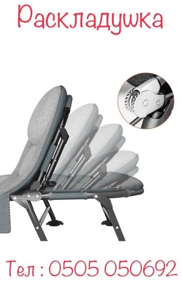 Раскладушки: Раскладушка с матрасом — 10