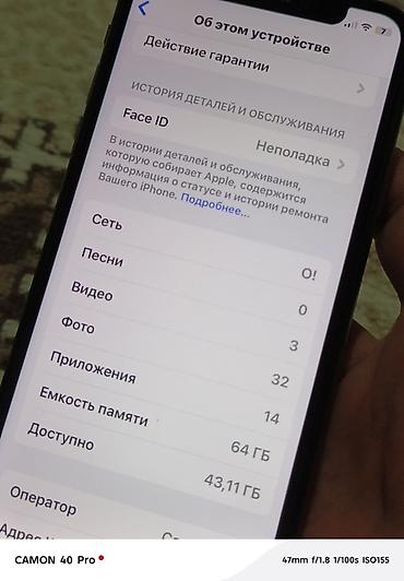 Apple iPhone: IPhone X, Б/у, 64 ГБ, Space Gray, Чехол, 100 % — 10