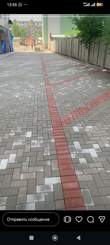 Укладка плитки: Укладка тротуарной плитки и благоустройство дворов под ключ - — 11