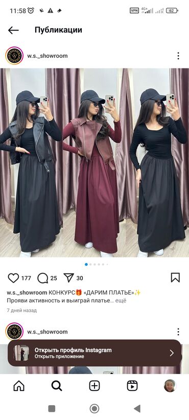 французкие платья: Повседневное платье, Made in KG, Осень-весна, 3XL (EU 46)