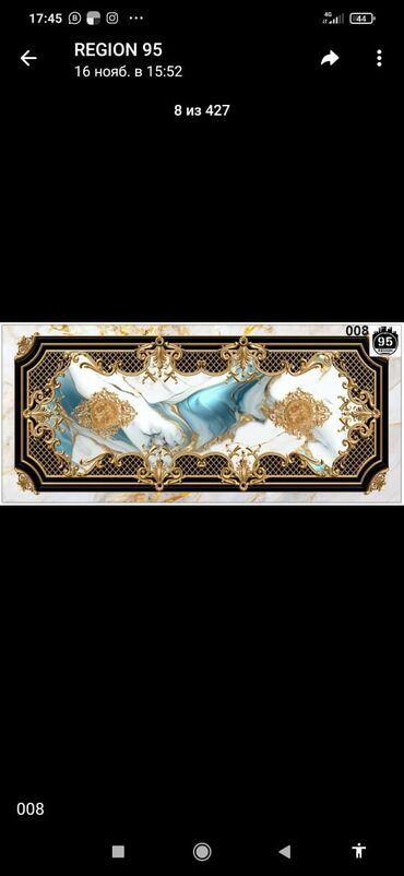 Потолочные работы: Монтаж потолков, Монтаж потолочных плинтусов Больше 6 лет опыта — 15