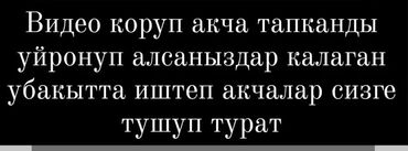 автоэлектрик обучение ош: Онлайн-обучение заработку на просмотре видео. Что предлагается: -