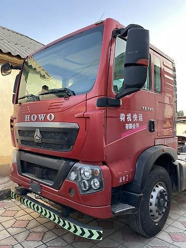 Тягачи: Тягач, Howo, Самосвал — 2