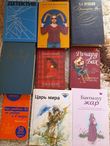 русский язык и чтение 3 класс булатова ответы гдз 1 часть: Детектив, На русском языке, Самовывоз