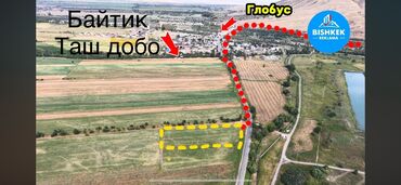 продажа дом маевка: 60 соток, Бизнес үчүн