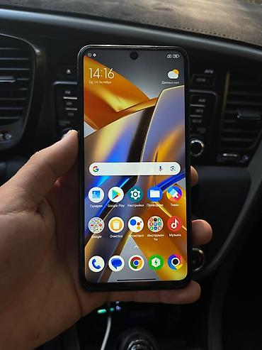 тө: Poco M5s, Б/у, 256 ГБ, цвет - Синий, 2 SIM — 6