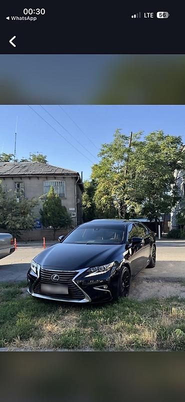мв 100: Lexus ES: 2016 г., 2.5 л, Вариатор, Гибрид, Седан — 1