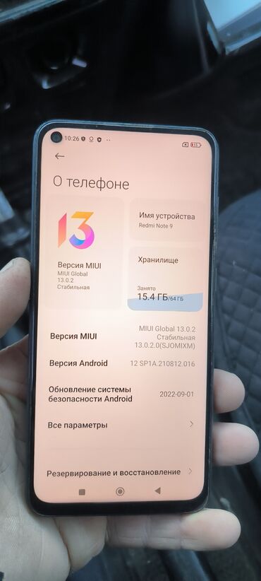 флешка для телефона: Redmi, Redmi Note 9, Б/у, 64 ГБ, цвет - Синий, 2 SIM