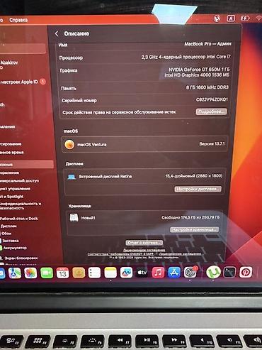 macbook pro: Apple MacBook Pro 15" - Диагональ экрана: 15 дюймов, глянцевый — 9