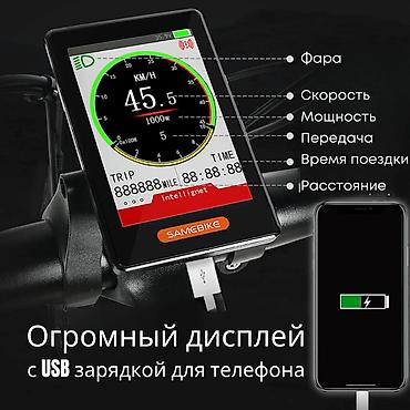 Электровелосипеды: Электровелосипед, Новый — 6