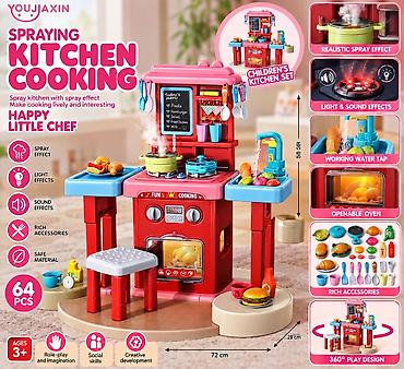 палатка для игр: Акция!!! Игровая кухня YOUJIAXIN “Spraying Kitchen Cooking” — набор — 1