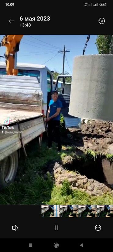 Услуги экскаватора: Экскаватор | Траншеи — 31